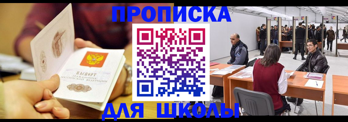 форма 3 в Малгобеке